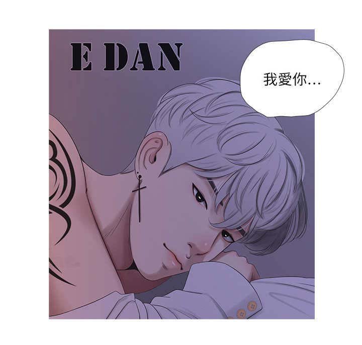 第17章：奇怪
