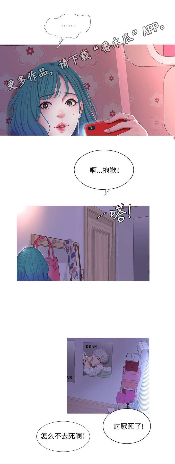 第17章：奇怪
