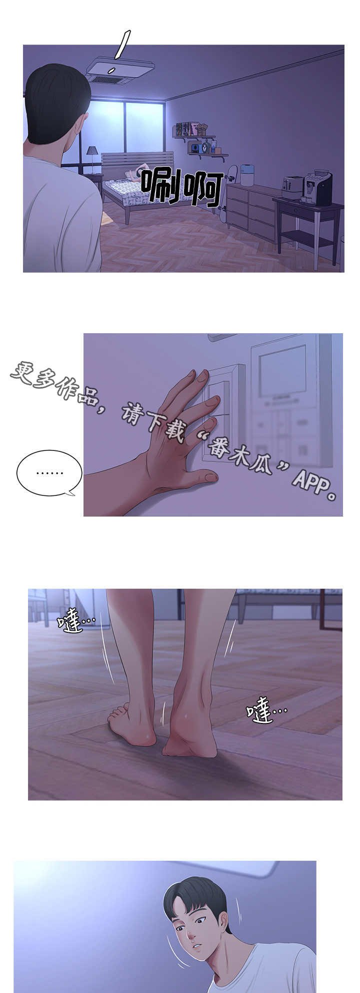 第17章：奇怪
