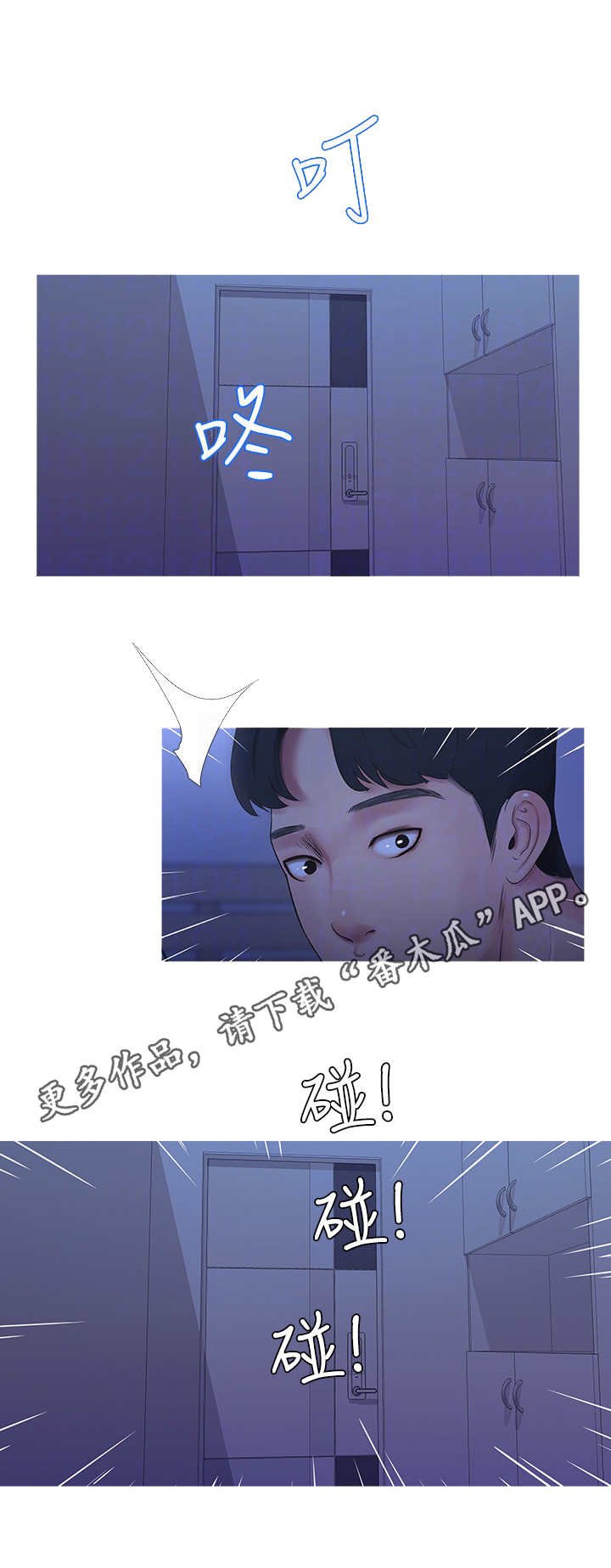 第18章：作对