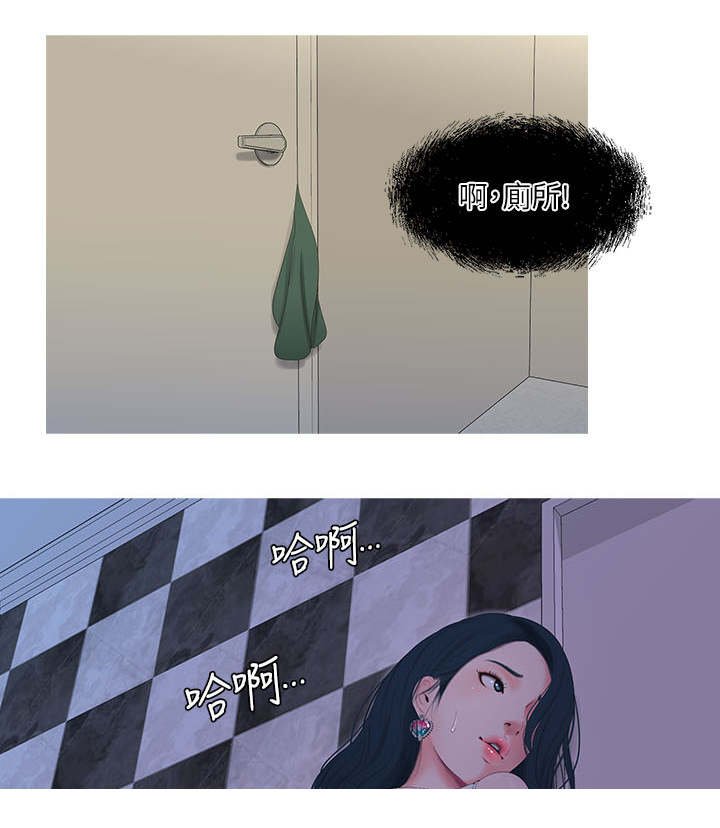 第19章：哥哥