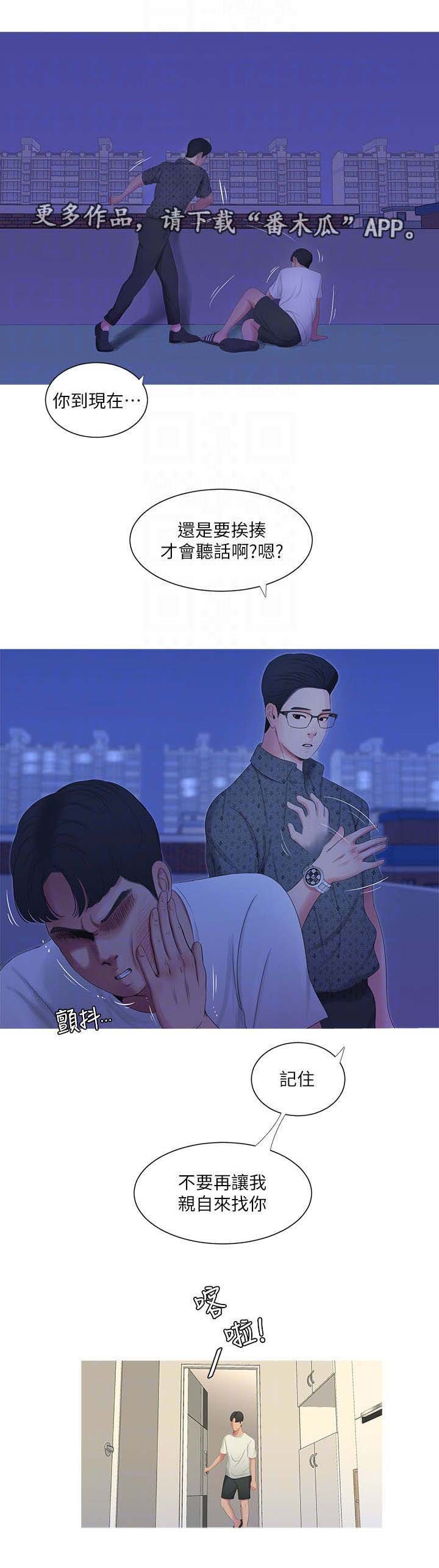 第20章：动手