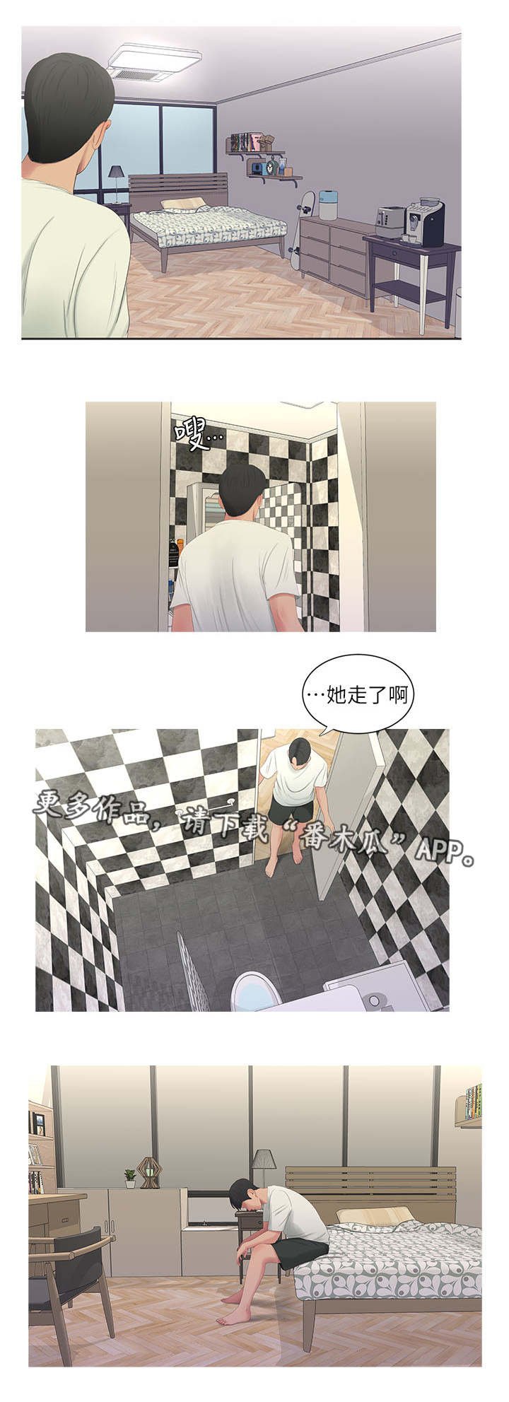 第20章：动手