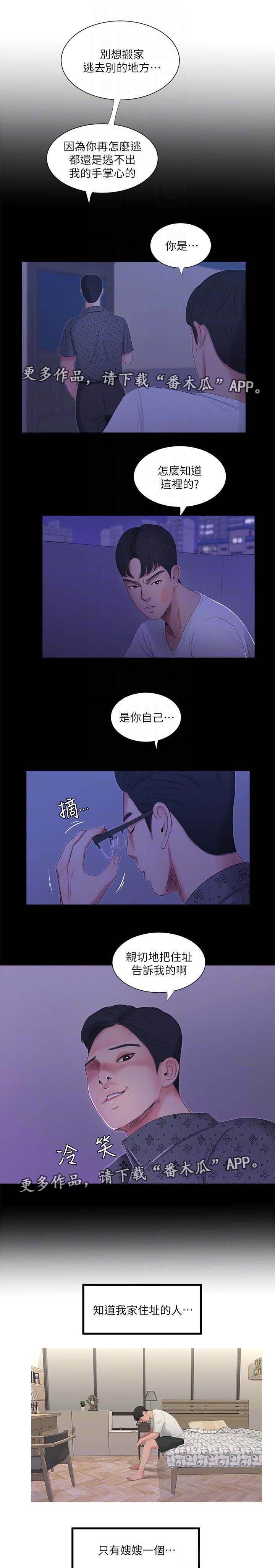 第20章：动手