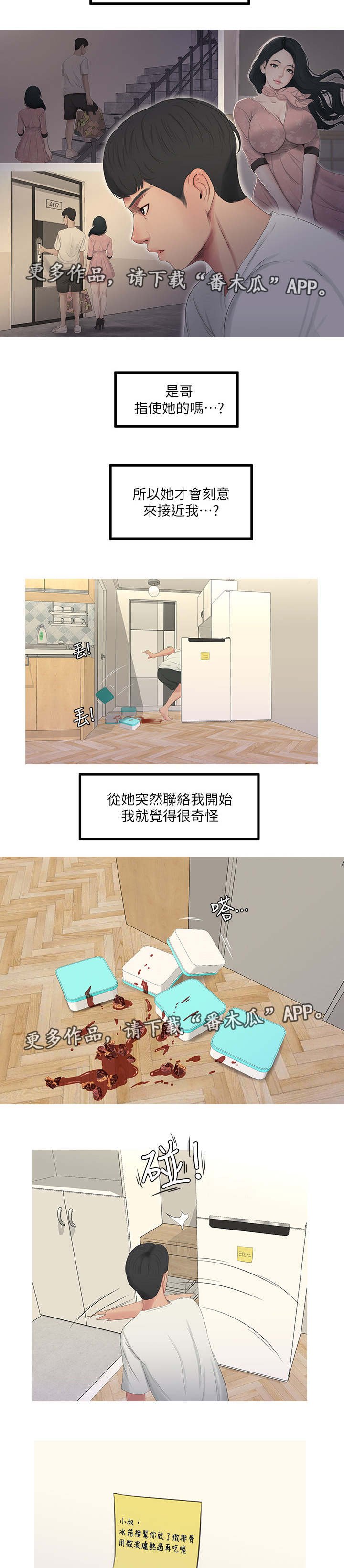 第20章：动手