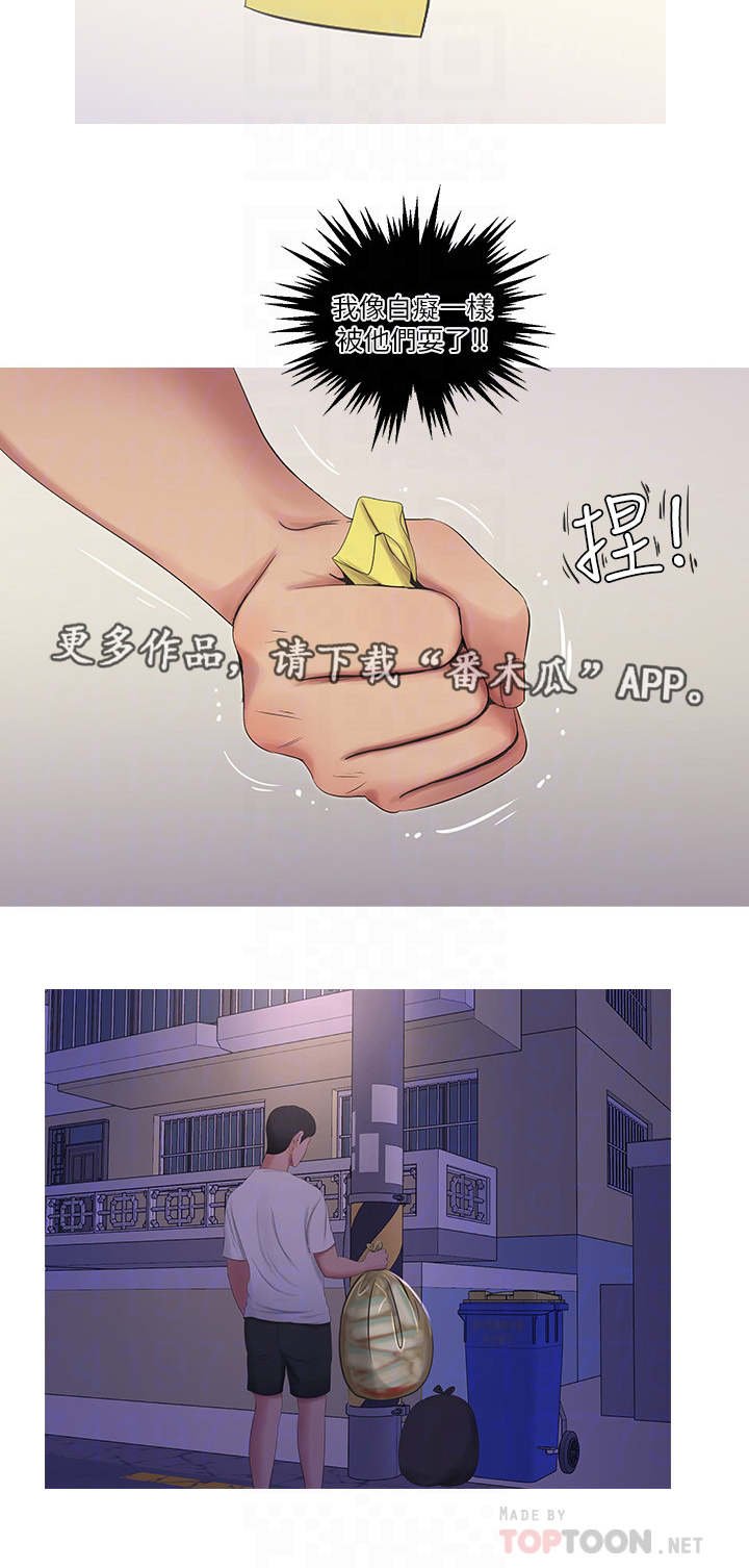 第20章：动手