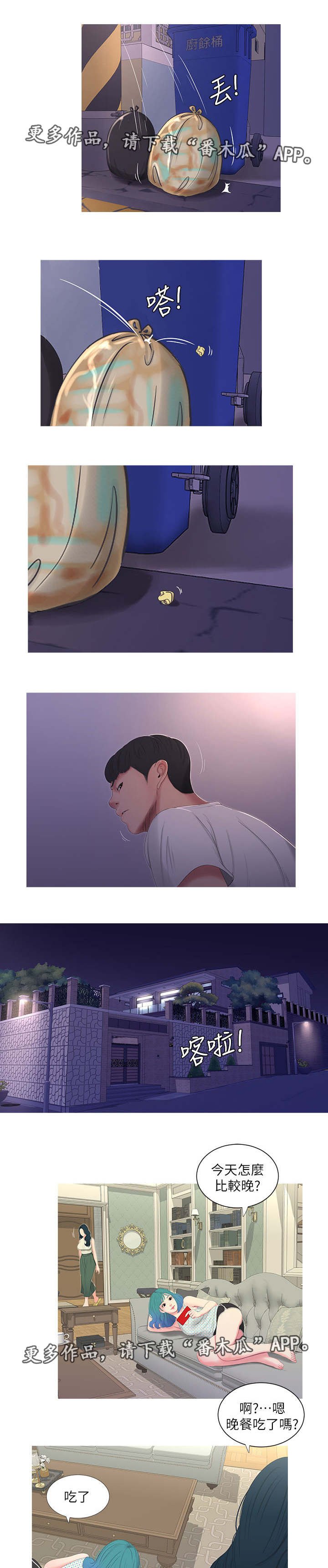 第20章：动手