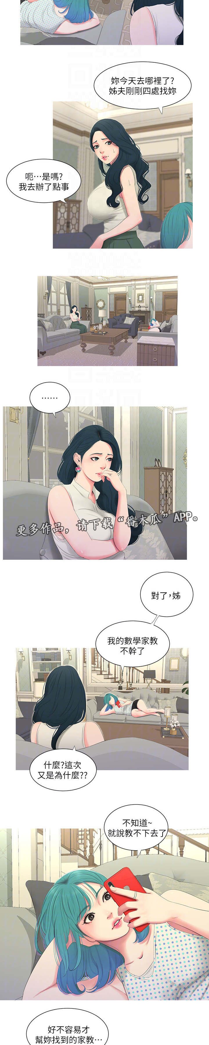 第20章：动手