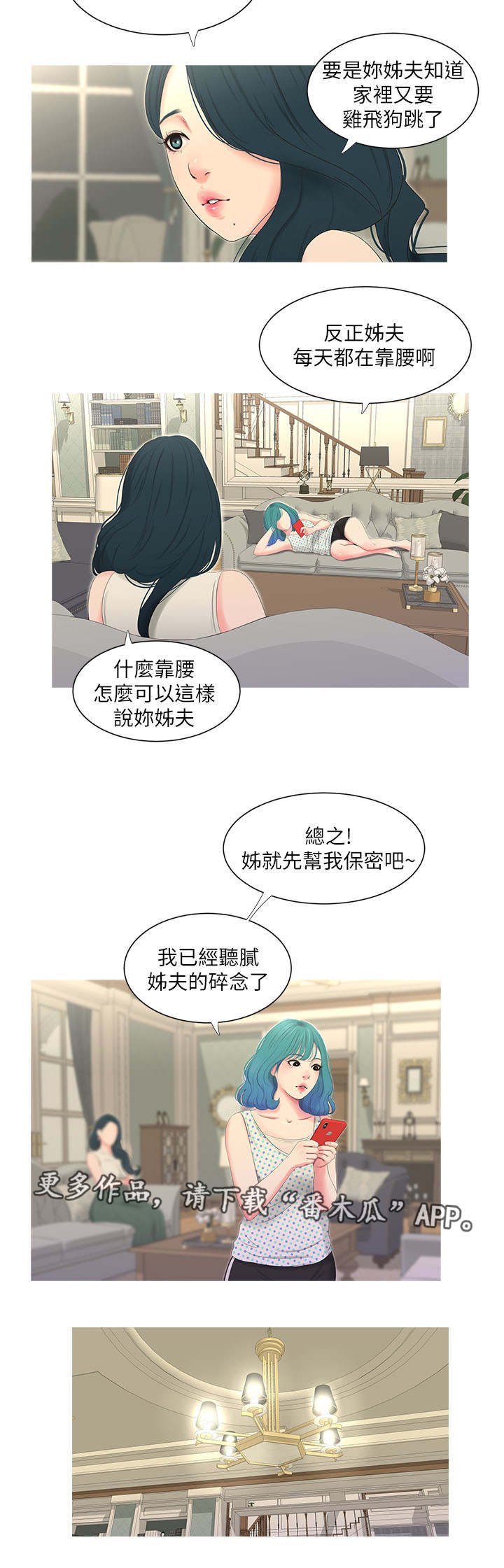 第20章：动手