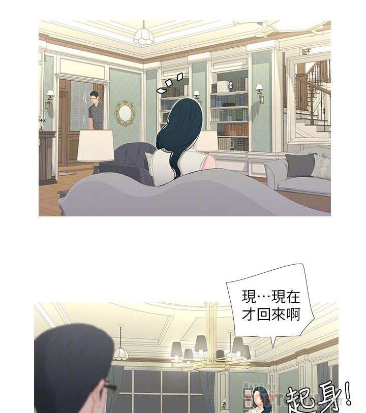 第21章：惊梦