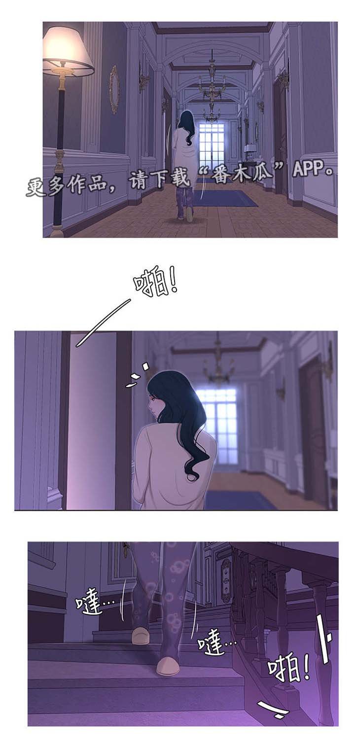 第21章：惊梦
