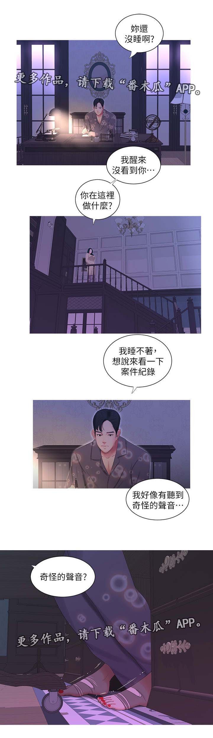 第22章：声音