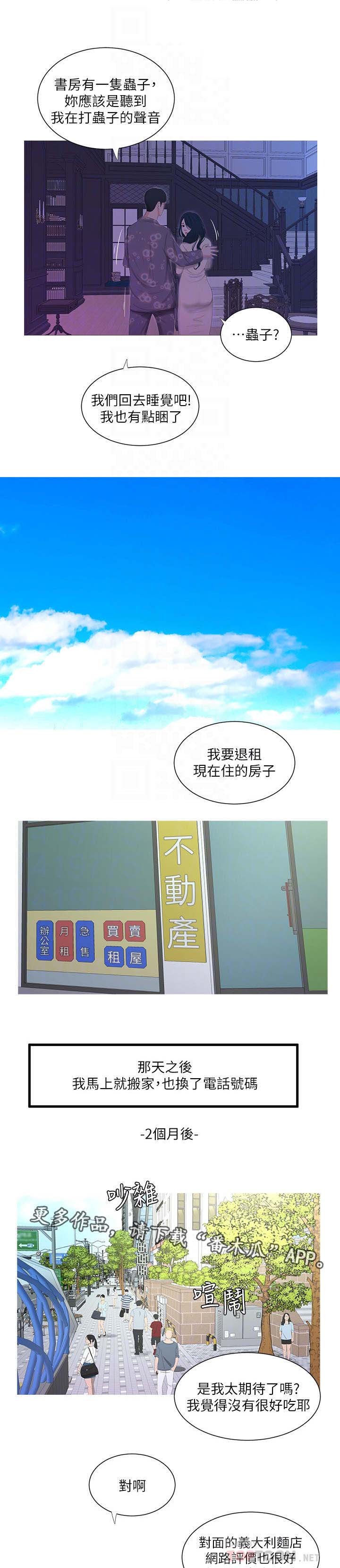 第22章：声音
