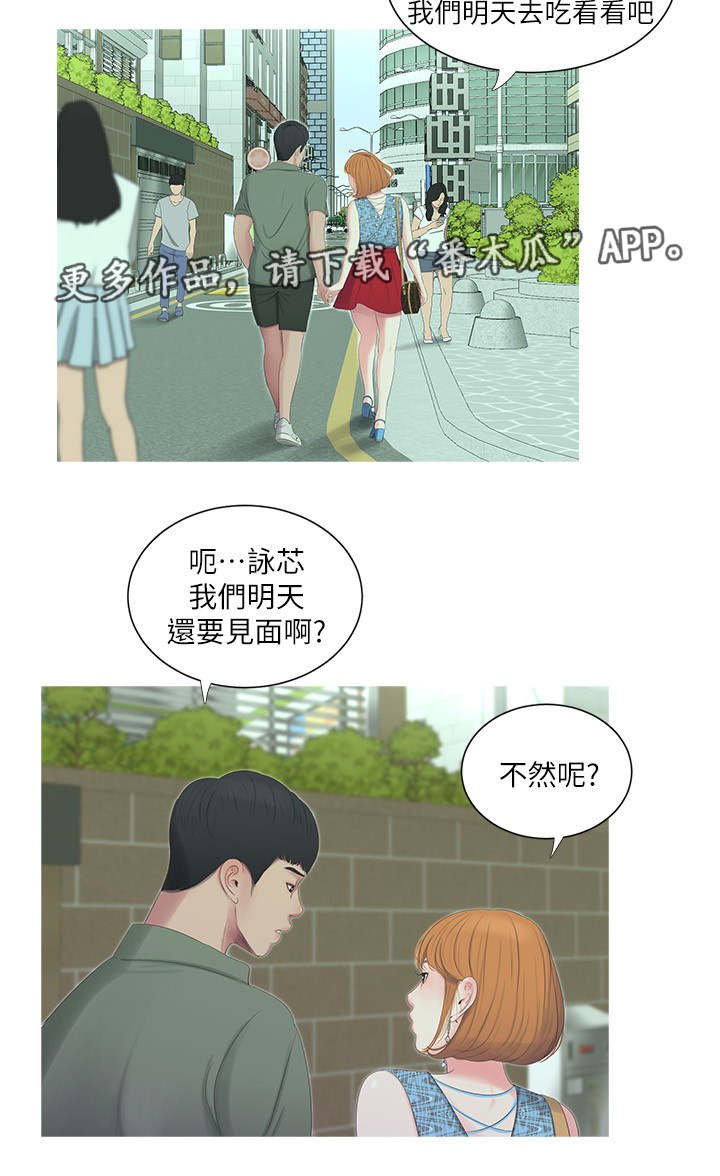 第22章：声音