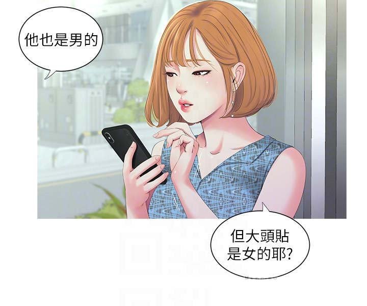 第22章：声音