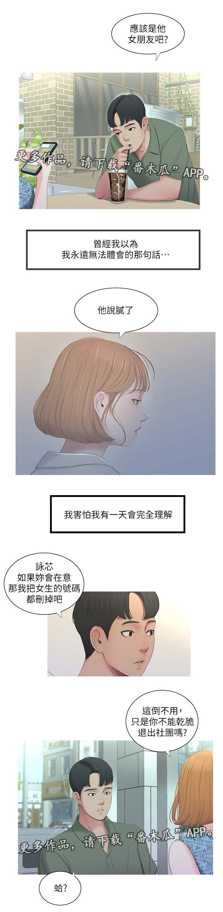 第22章：声音