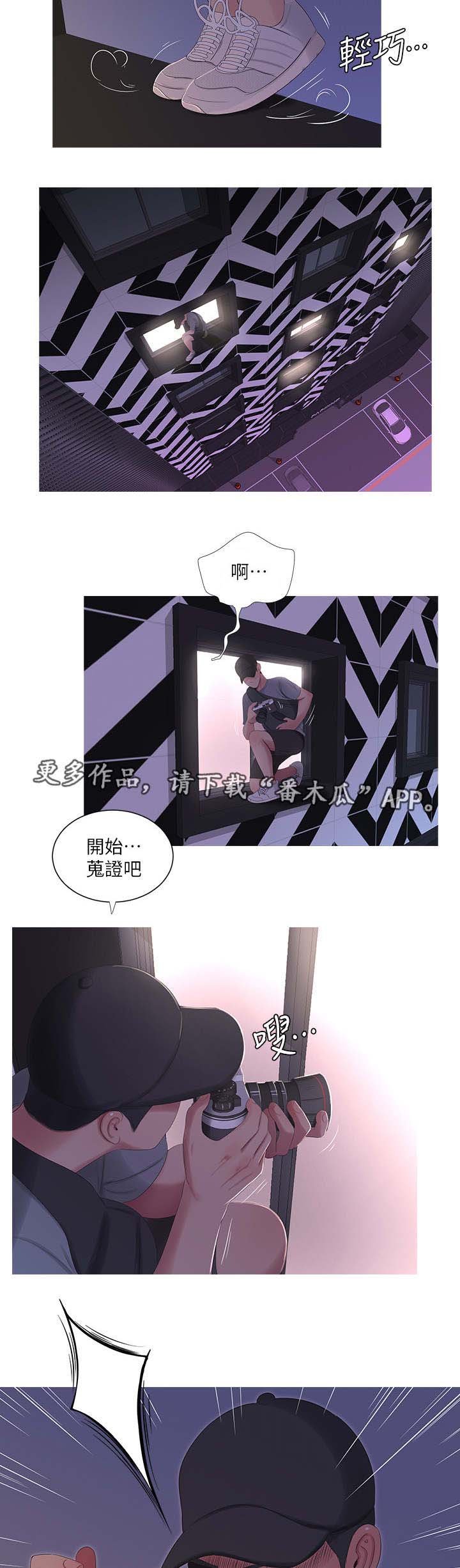 第23章：偷拍