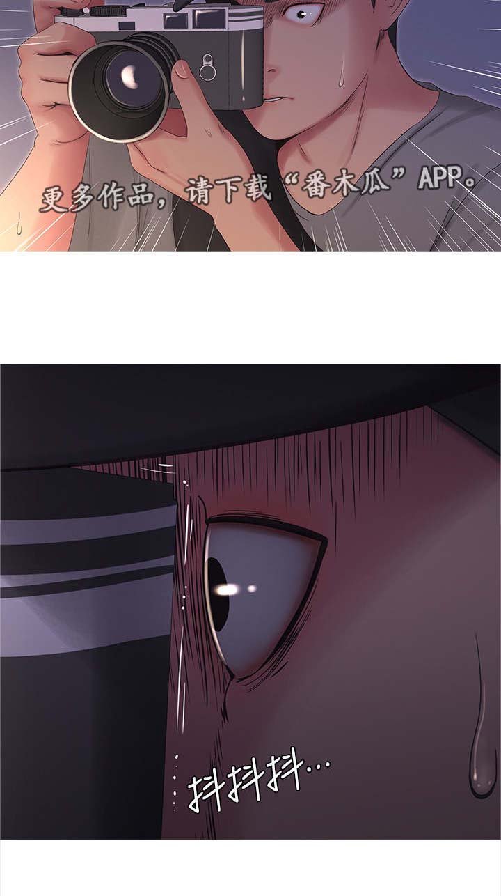 第23章：偷拍