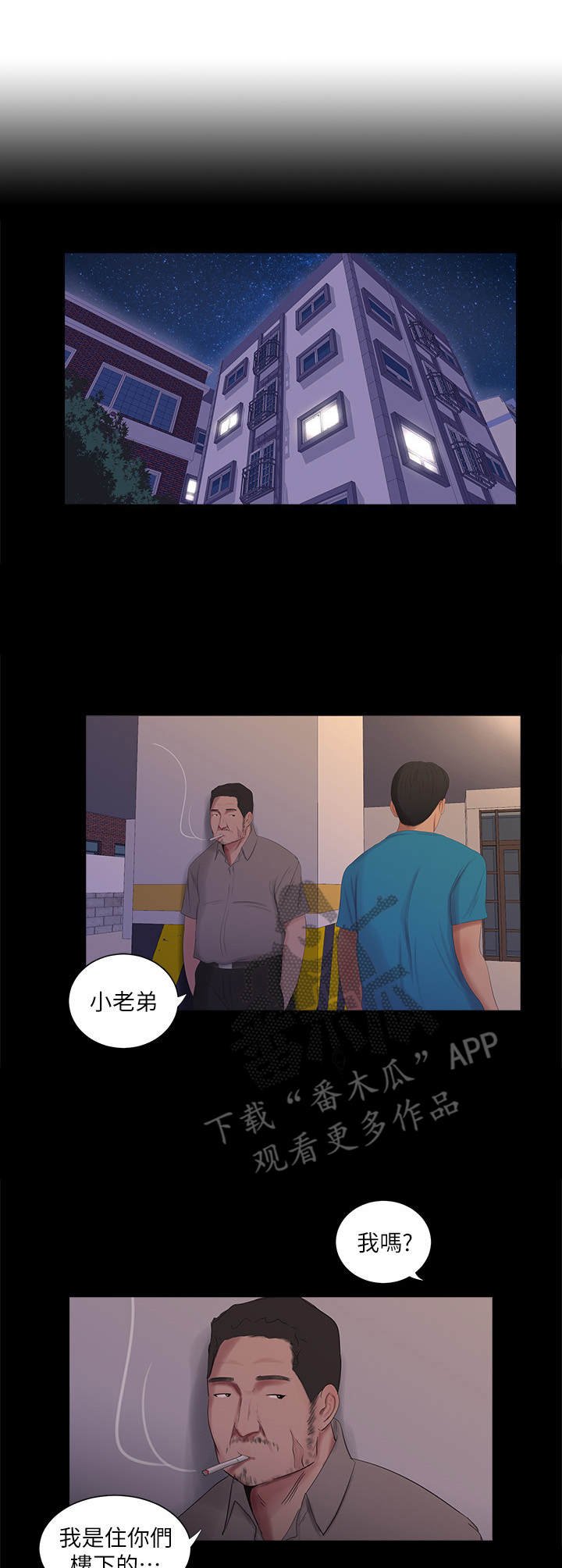 第26章：反对