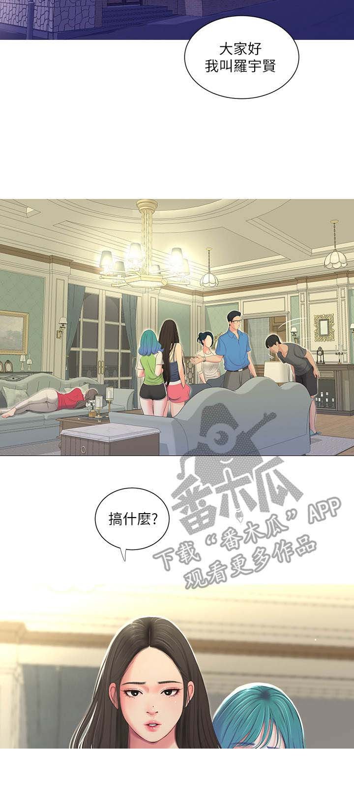 第26章：反对