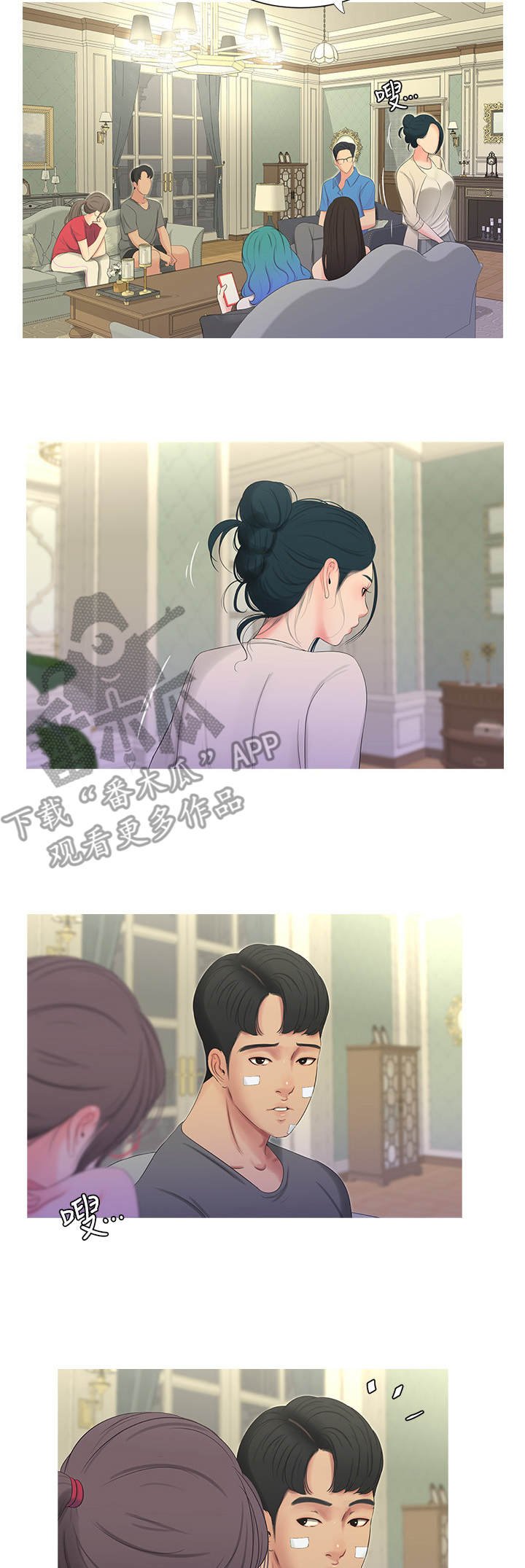 第27章：反悔