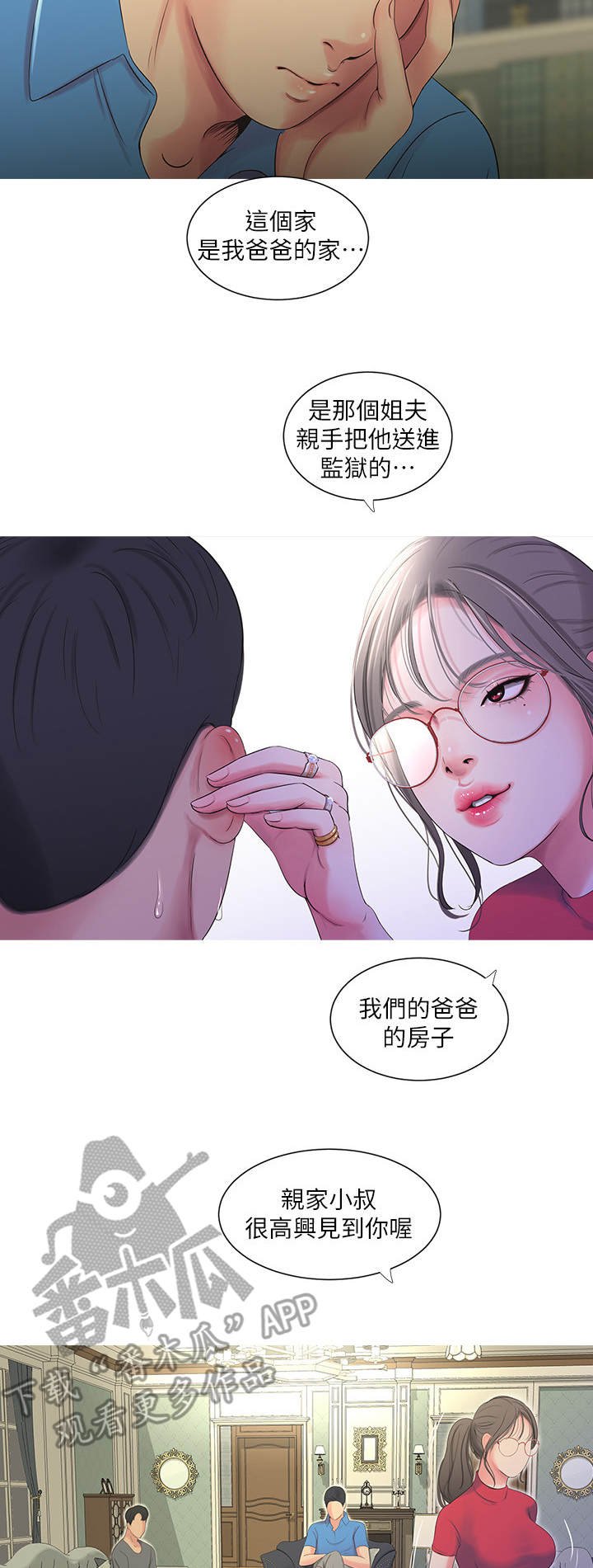 第27章：反悔