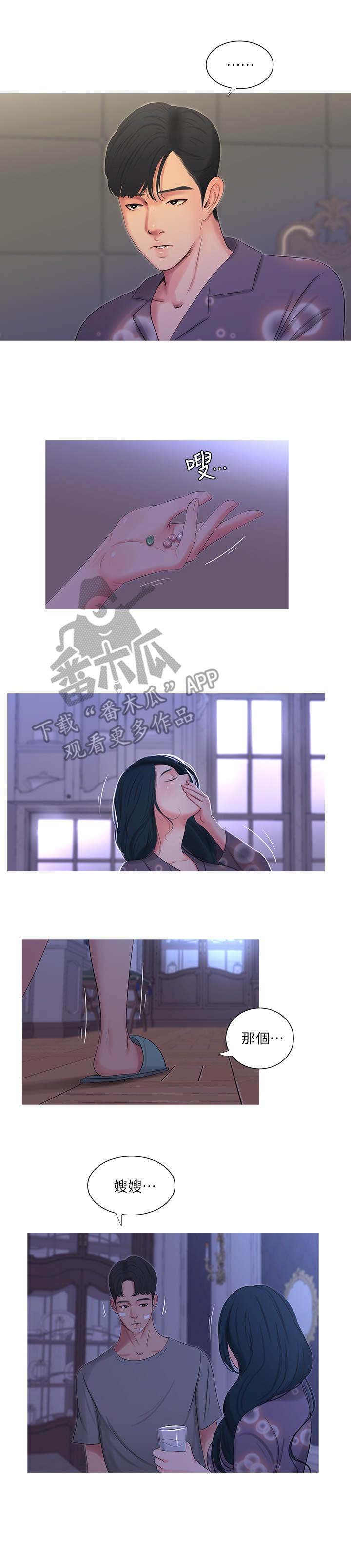 第27章：反悔