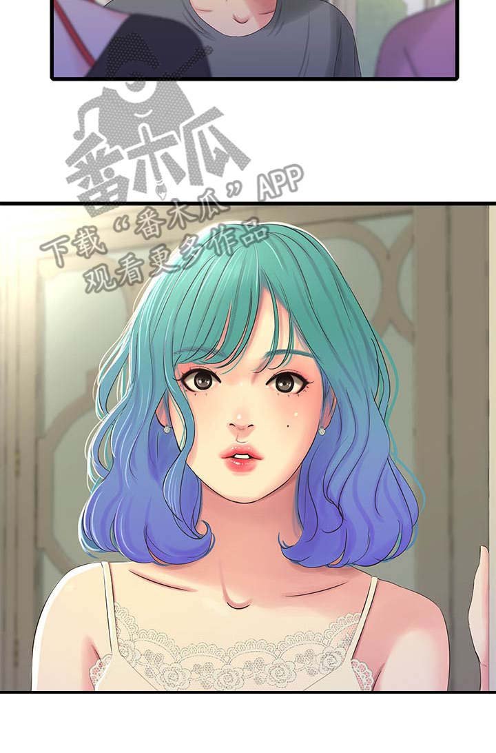 第30章：吵闹