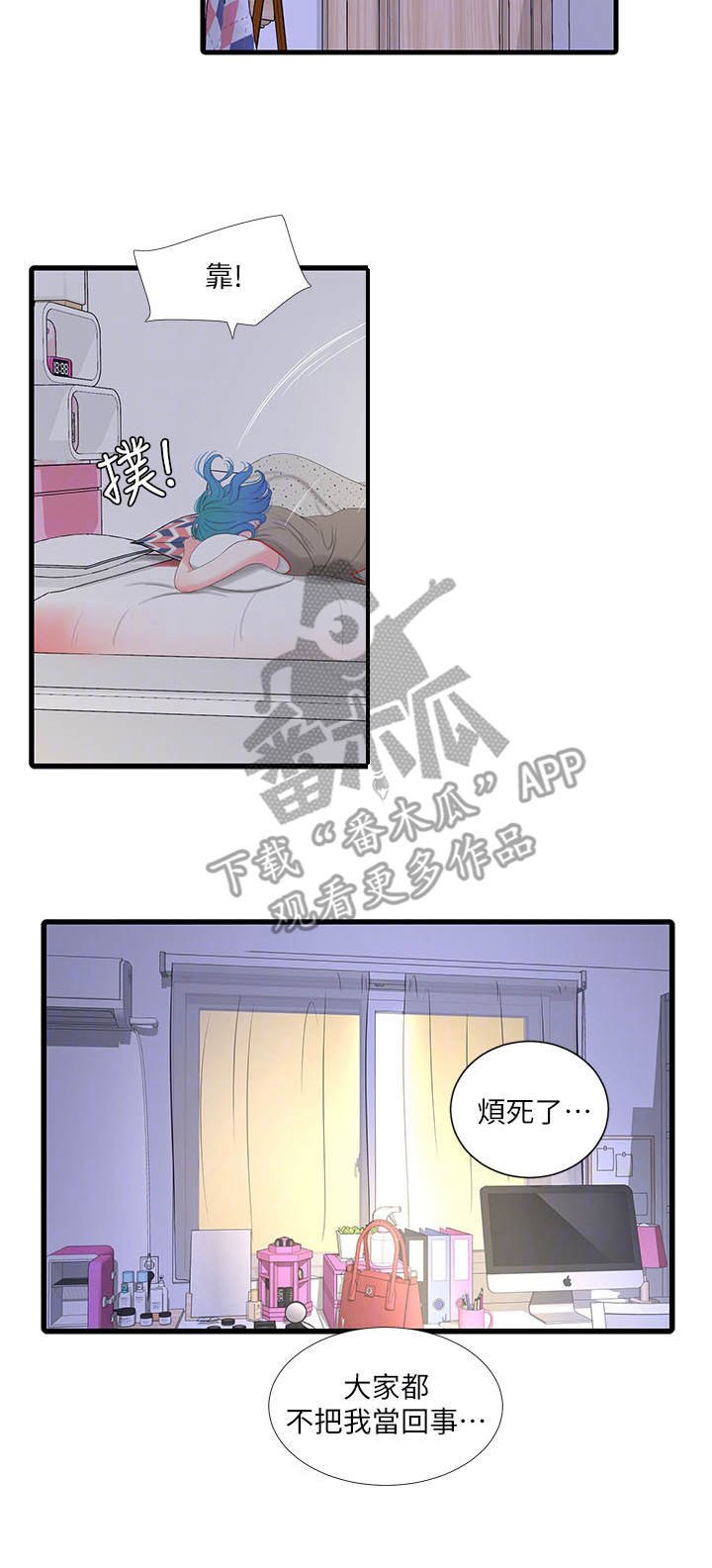 第31章：同意