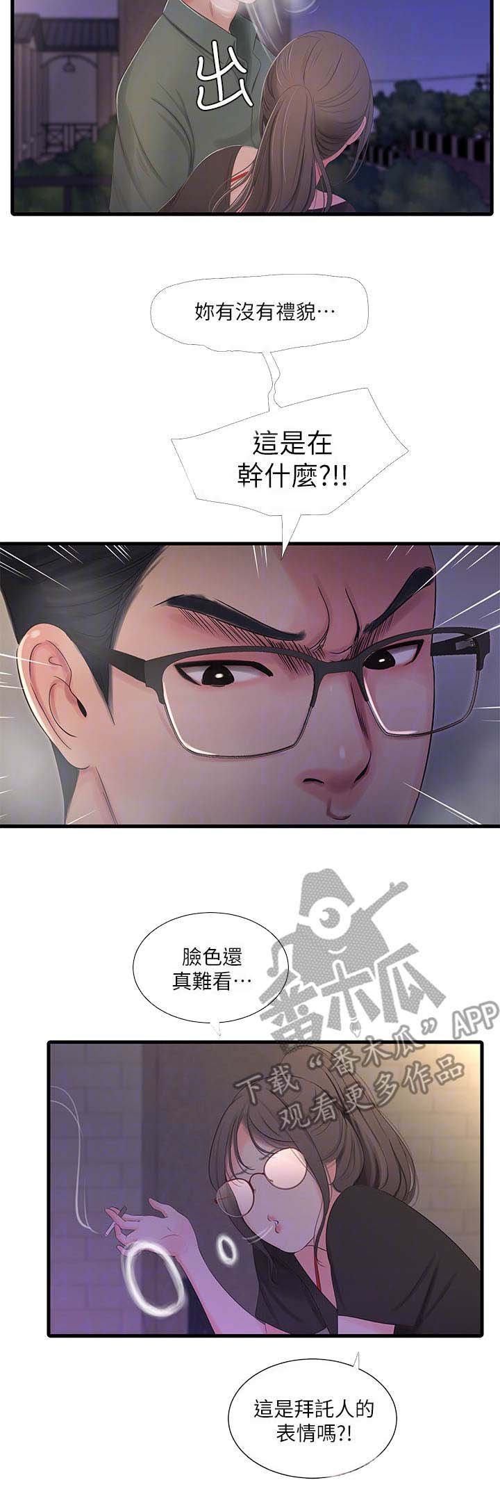第31章：同意