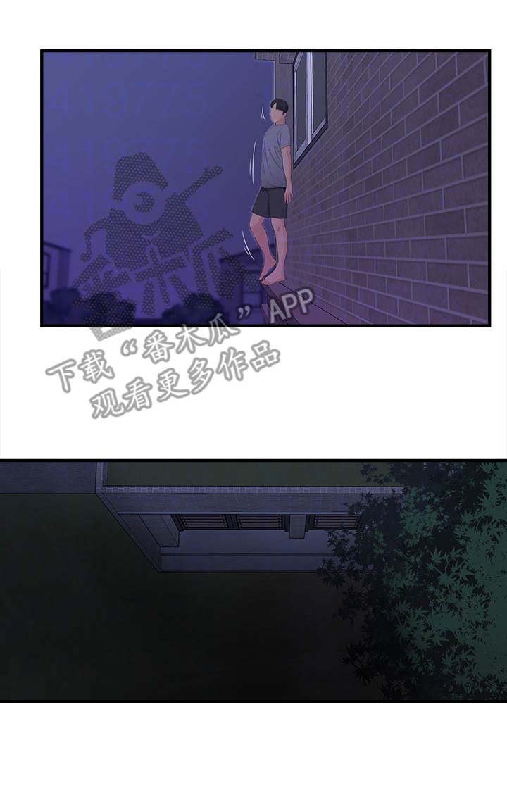 第32章：翻墙