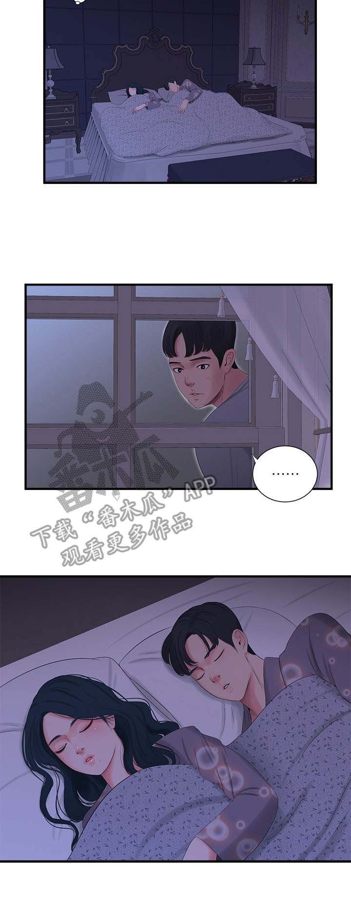 第32章：翻墙