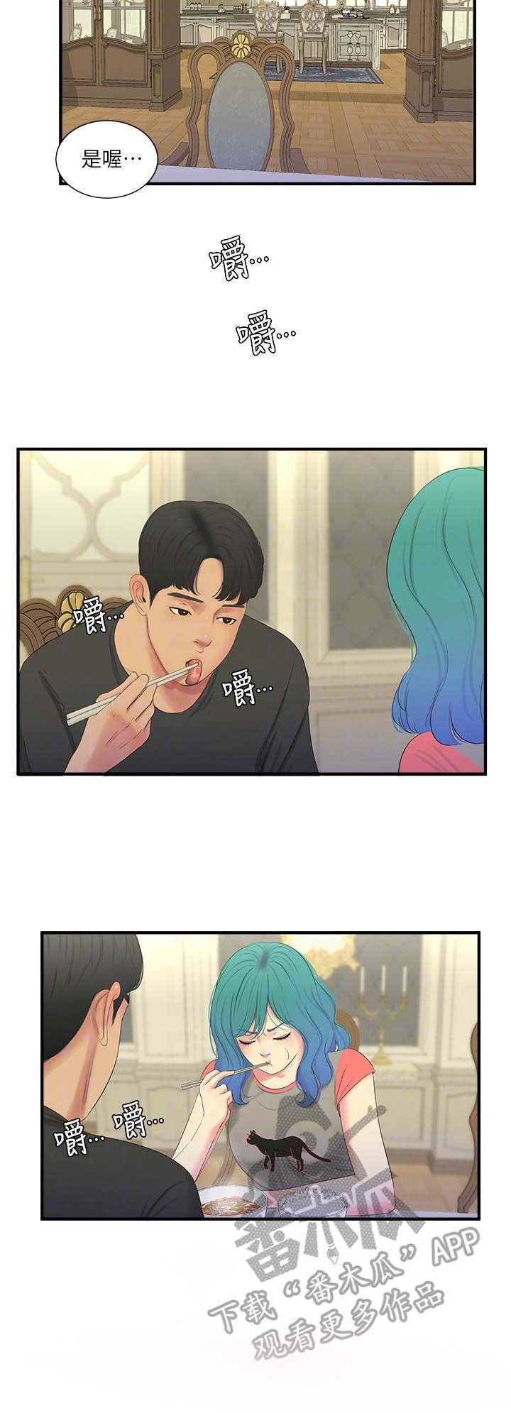 第32章：翻墙
