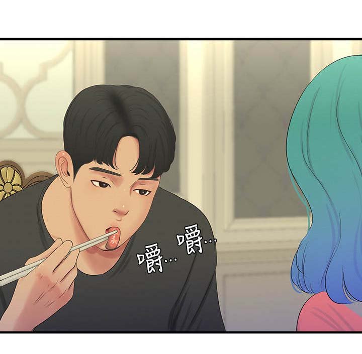 第33章：疯子