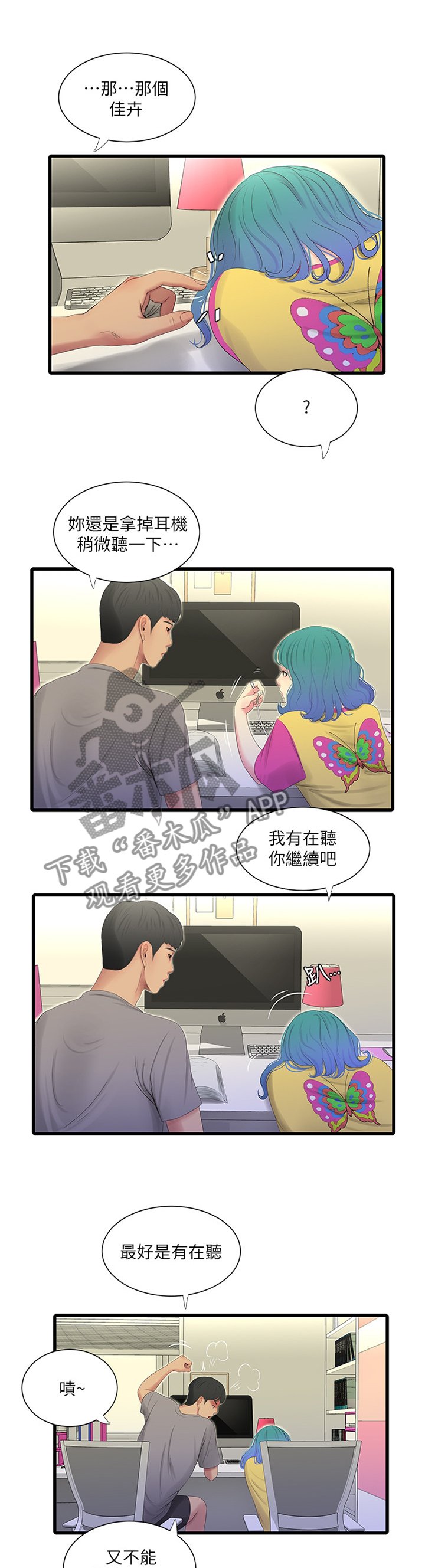 第38章：放弃