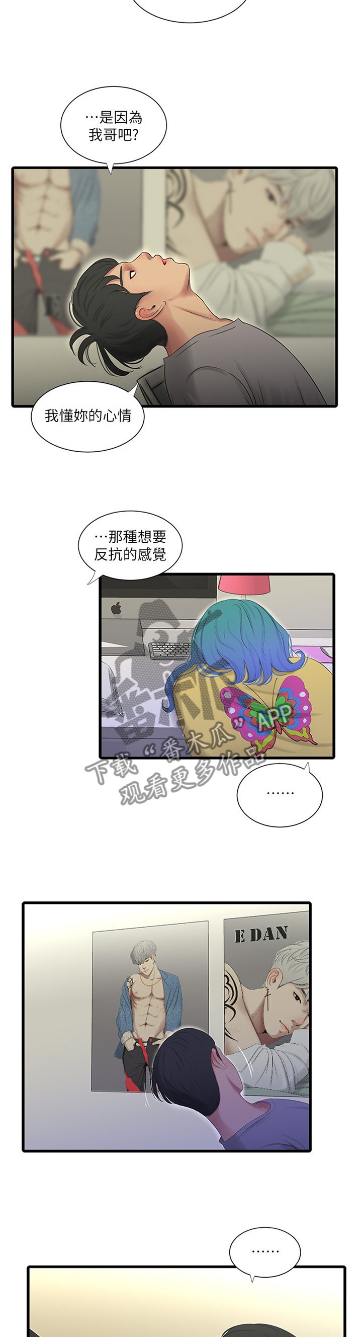 第38章：放弃
