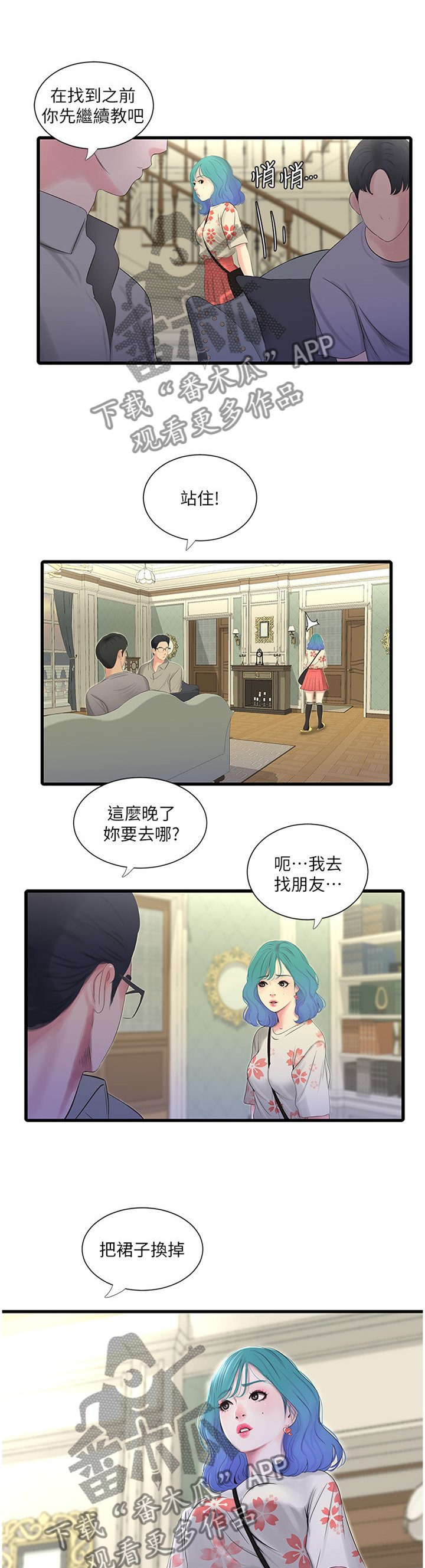 第38章：放弃