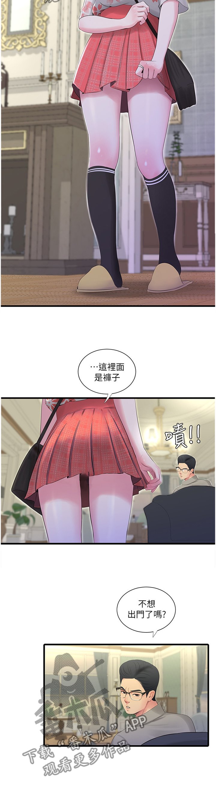 第38章：放弃