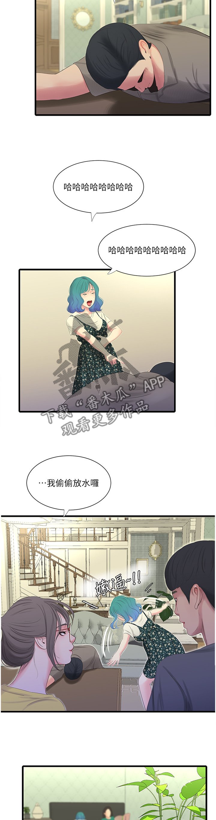 第41章：熟透