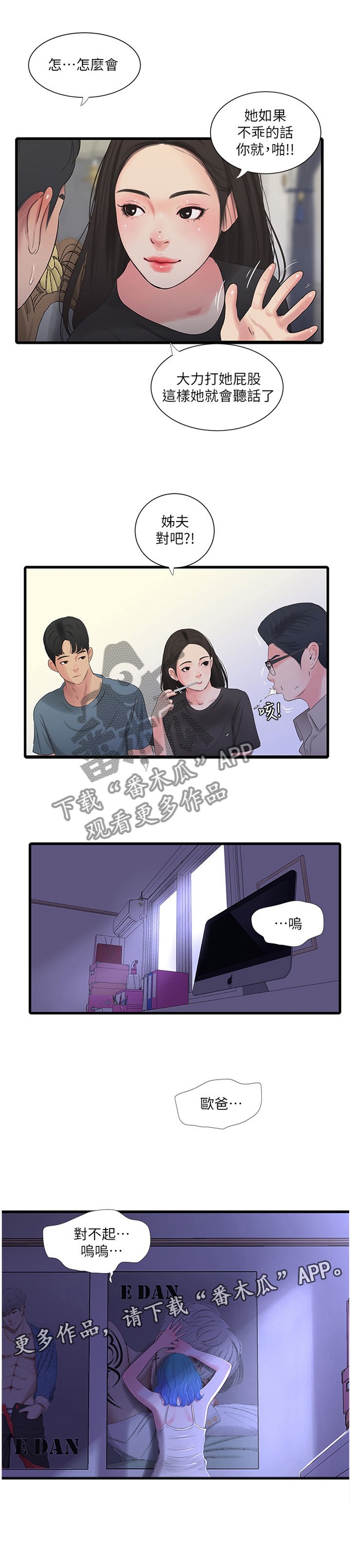 第44章：明明知道