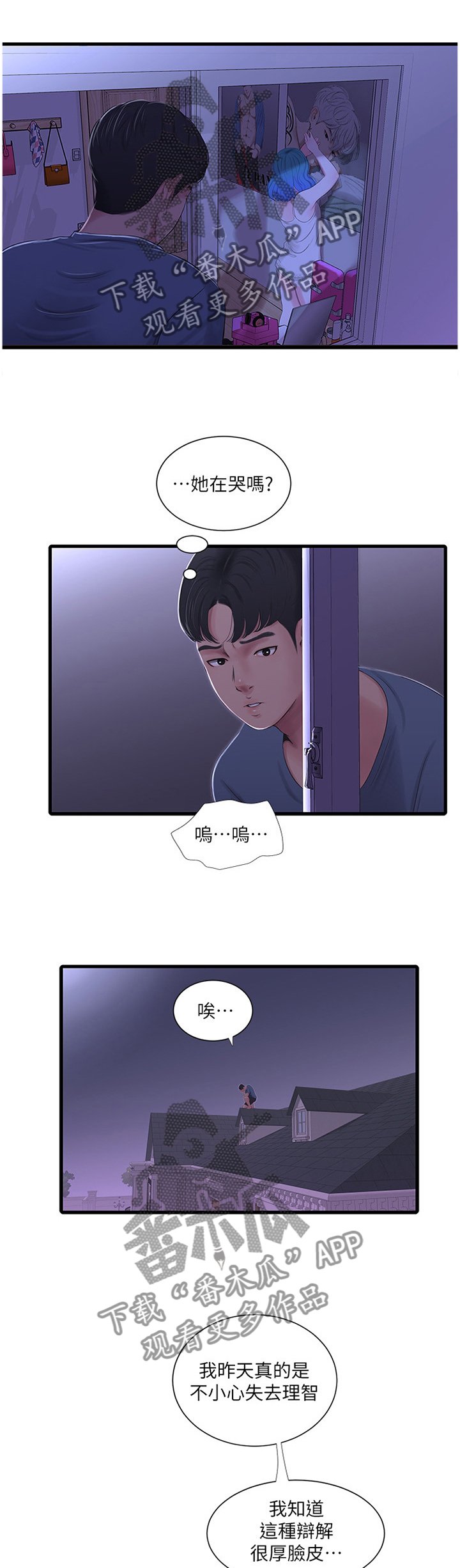 第45章：补充讲解