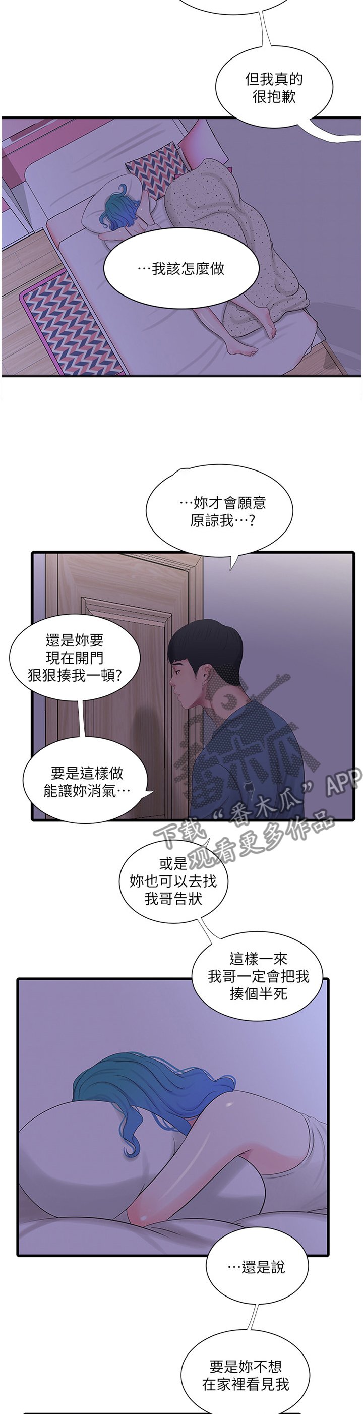 第45章：补充讲解