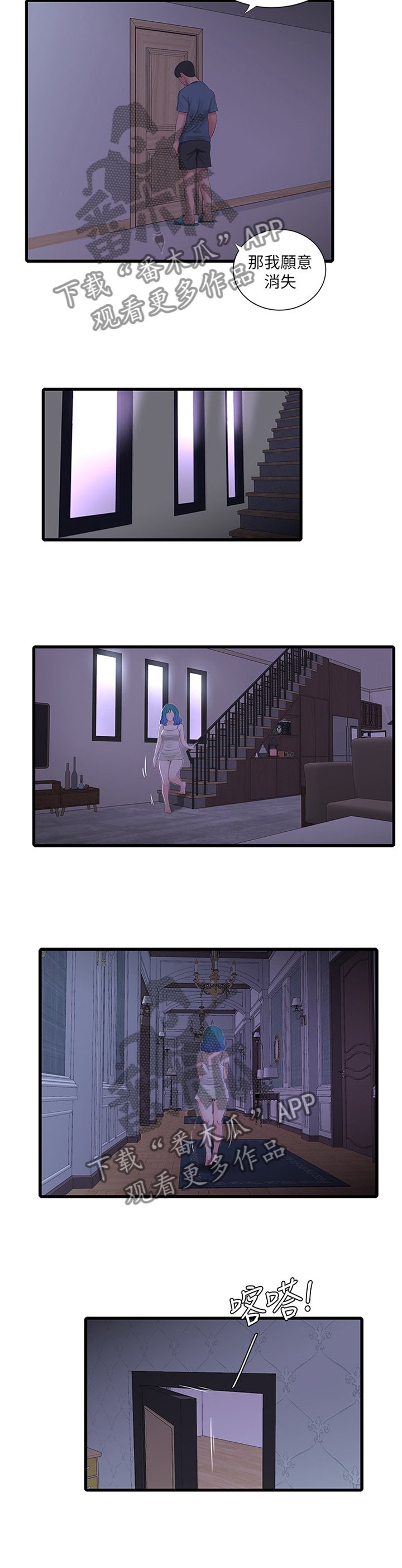 第45章：补充讲解