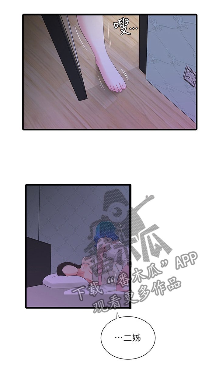 第45章：补充讲解