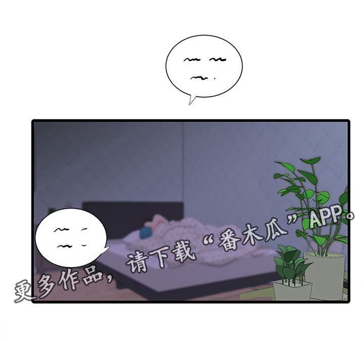 第45章：补充讲解