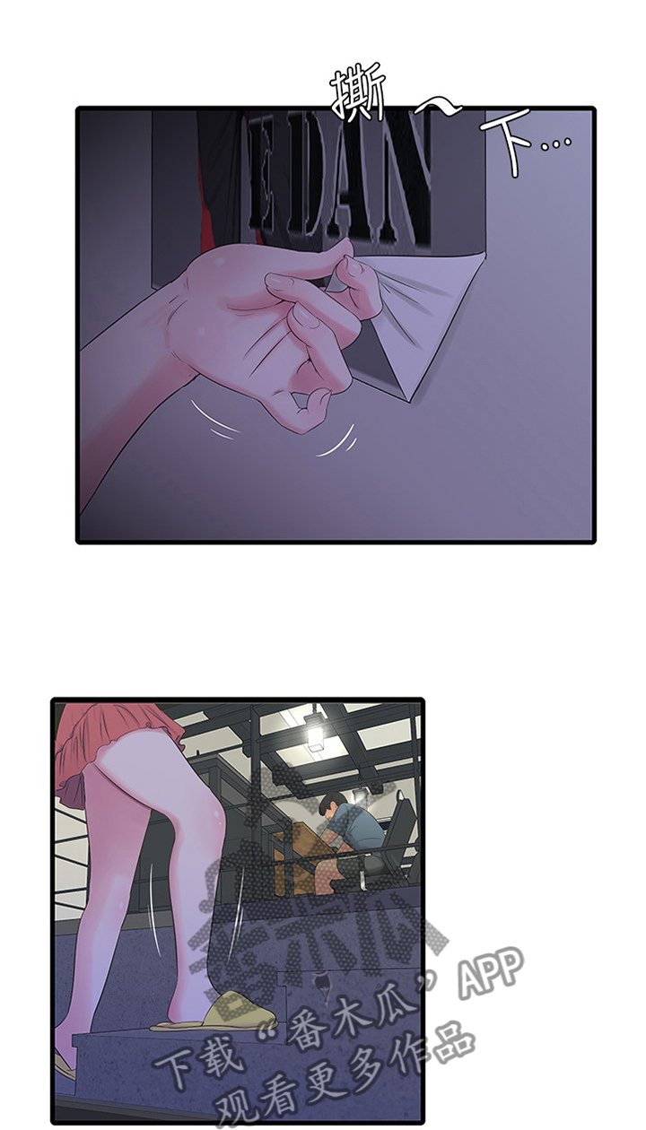 第45章：补充讲解