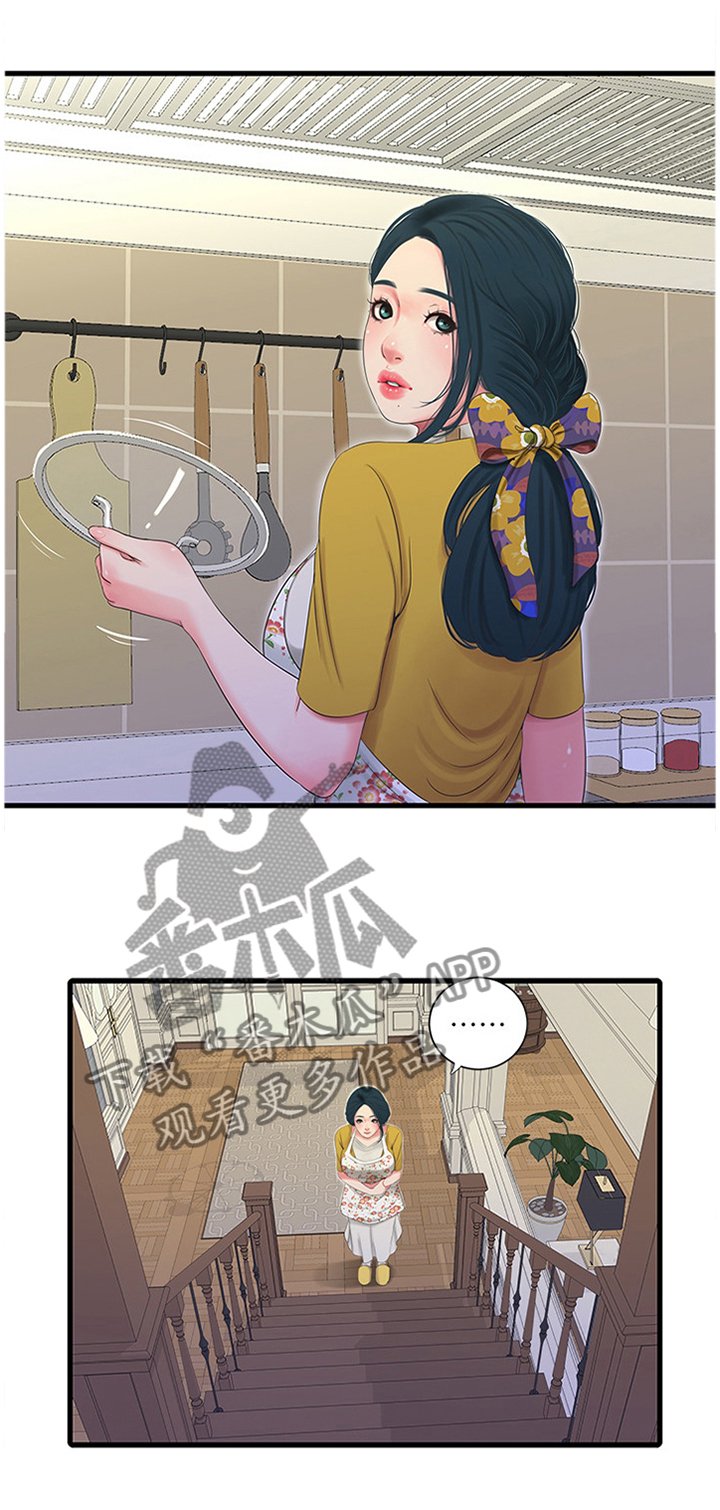 第48章：目睹