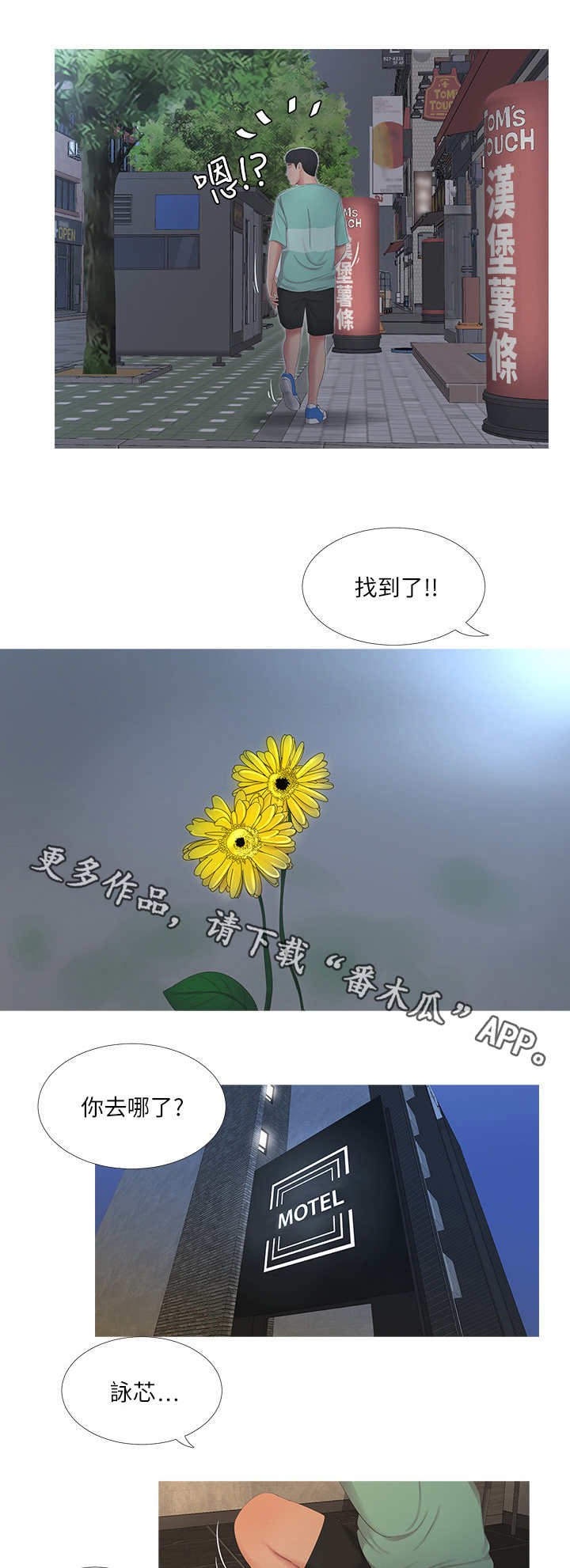 第5章：拒绝