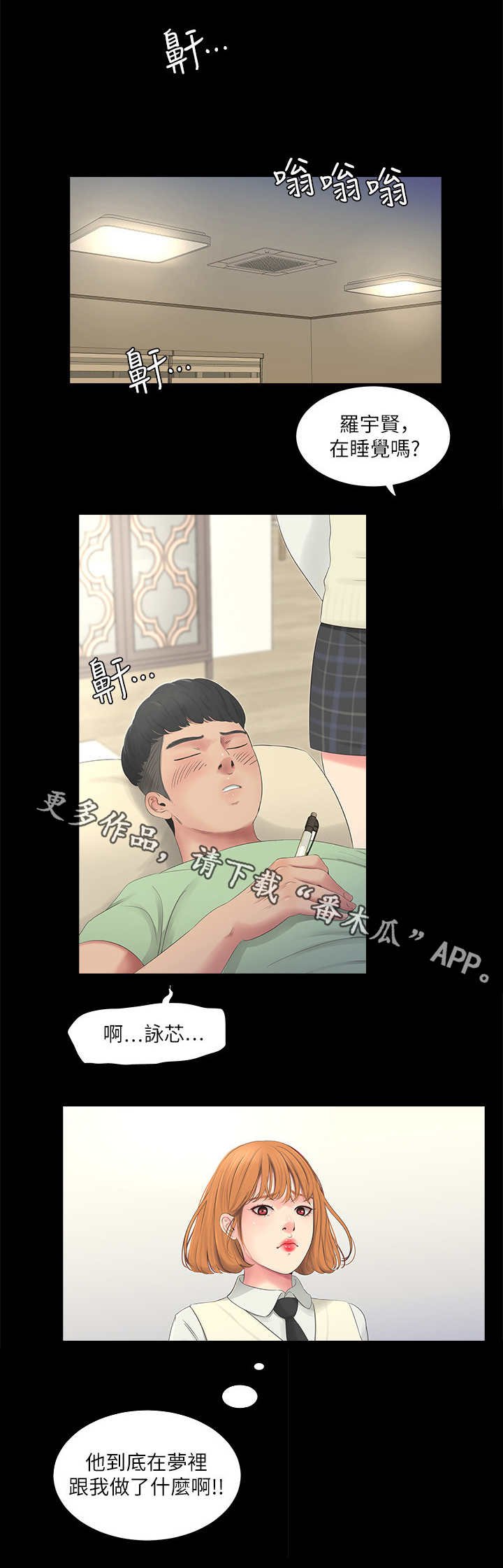 第5章：拒绝