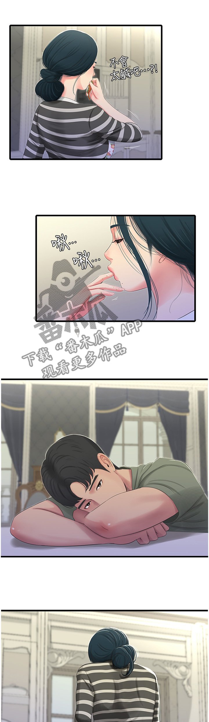 第52章：预习